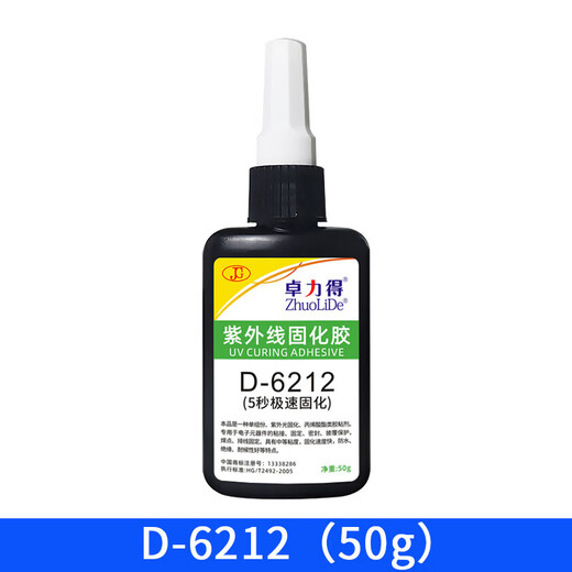 快固卓力得D-6212紫外线固化胶5秒速干胶电子器件UV胶排线保护披 D-6212透明250克5秒极速固化
