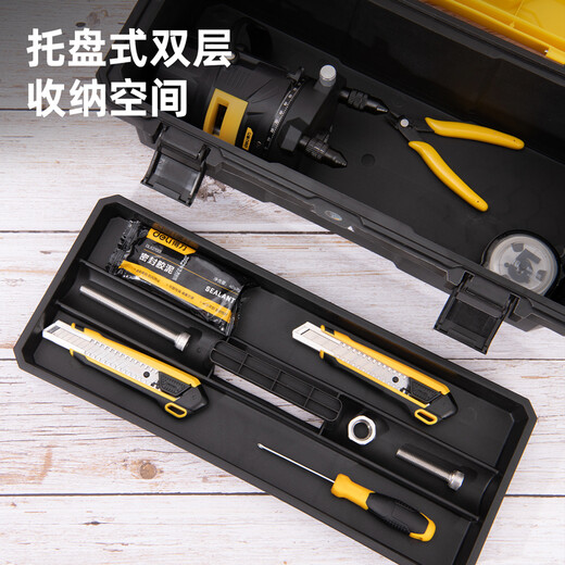 Deli reinforced tool box large capacity empty box plastic storage box repair household hardware storage box 20 inches