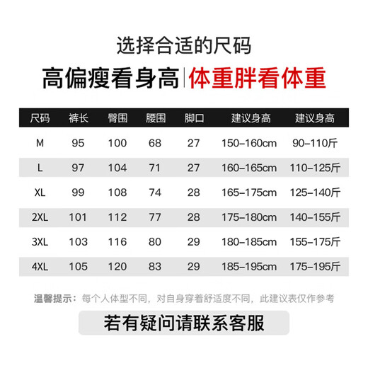 Pull back casual pants men's autumn loose straight pants masculine drape trousers men's lace-up sweatpants men's black XL