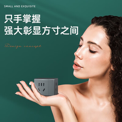 Deli Rubik's Cube Socket USB Socket Multi-function Plug Strip Plug Converter Wireless Plug Strip Dark Gray 1 to 3 Combination Hole 33634