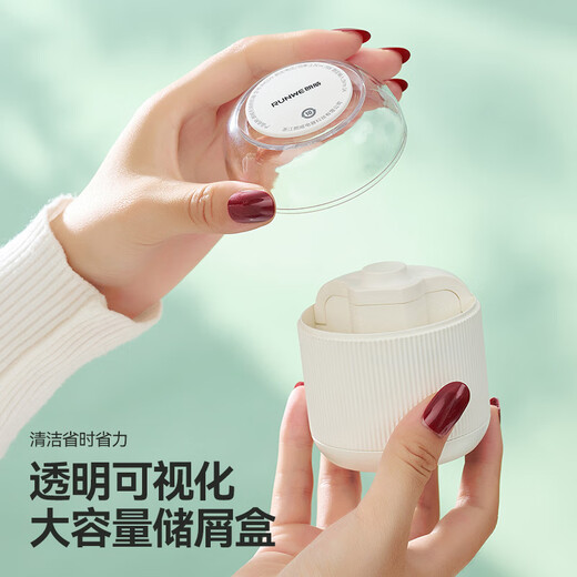朗威毛球修剪器剃毛器衣服起球去球器家用打刮除毛机去除球神器 Rr6231