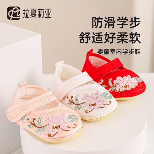 拉夏莉亚婴幼儿学步鞋婴儿鞋女小宝宝鞋子公主鞋防滑软底鞋袜春秋0-6-12月