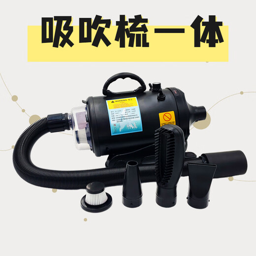 Pet hair dryer dog hair dryer pet blow dryer high power drying pet hair blowing, hair pulling, suction and blowing all in one purple