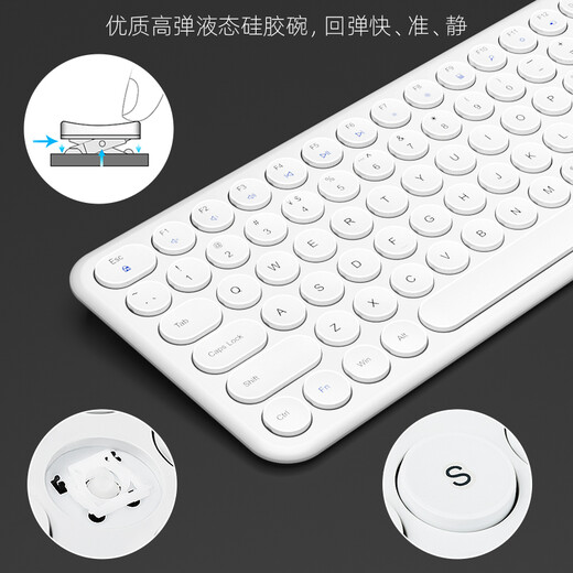 Hangshi(BOW)HW098SC-2 Wireless Keyboard Ultra-Thin Portable Keyboard Universal Laptop Home Office White