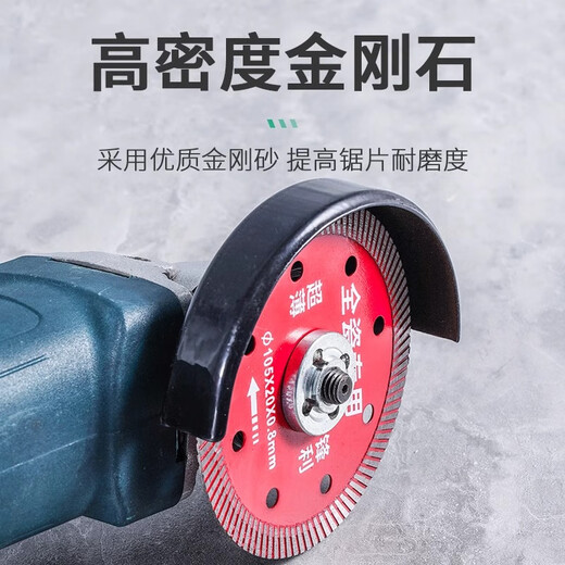LSNUO tile cutting blade cutting machine blade for ceramic tiles special marble material vitrified tile microcrystalline stone floor tile cutting blade professional grade purple cutting blade