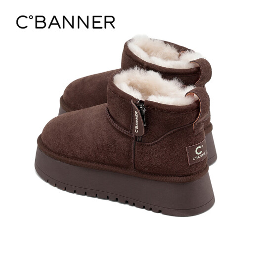 千百度 C°BANNER冬季加厚加绒羊毛雪地靴女厚底棉靴东北时尚女靴增高休闲棉鞋 咖色 36