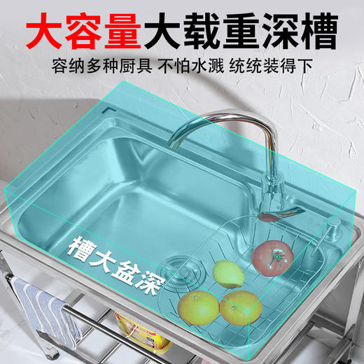 Pufan vegetable wash basin stainless steel sink single tank kitchen vegetable sink simple wash basin integrated basin dish sink [ordinary] 48*35 single tank no faucet