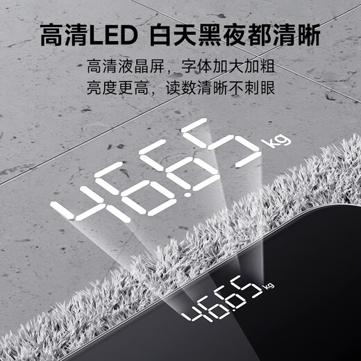 联想体重秤电子秤人体精准减肥用体重体脂一体秤称重秤体重秤家用充电精准体重秤高精度 【充电款】曜石黑-LED显示屏-2年质保