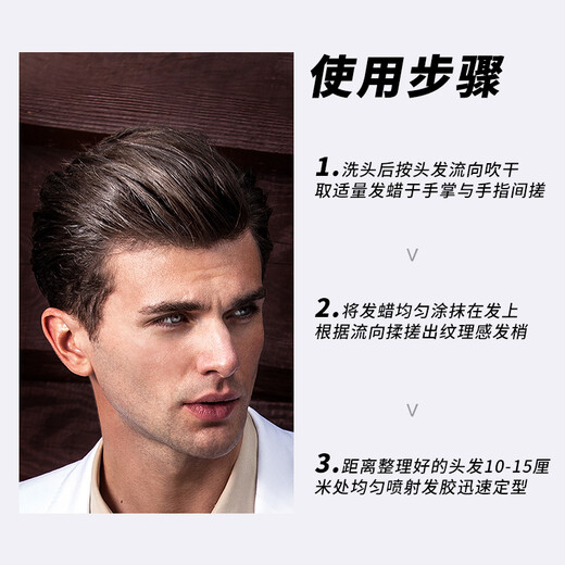 Hefengyu Men's Hair Spray 420ml Large Capacity Styling Spray Hairstyle Moisturizing and Long-lasting (Neutral Flavor)