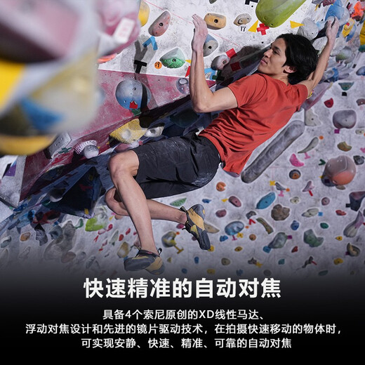 Sony (SONY) FE 24-70mm F2.8 GM II new generation full-frame large three-dimensional standard zoom G master lens FE 24-70mm F2.8 GM II official standard