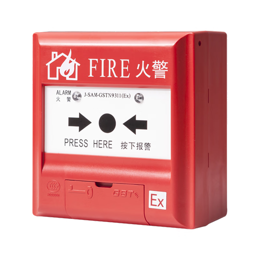 Gulf Fire Manual Fire Alarm Button Explosion-proof Intrinsically Safe Manual Alarm J-SAM-GSTN9311(Ex)