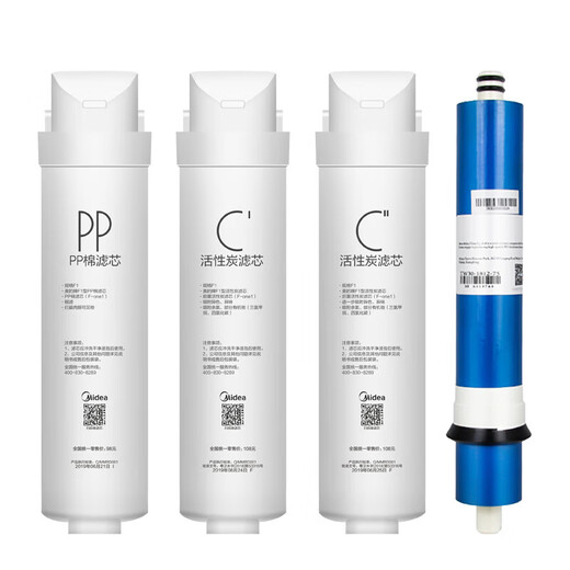 美的净水器MRC1592B 1692B 1593 1693B 1687A 1786B 1886B滤芯 【S1_PP+C1+C2+S2RO】