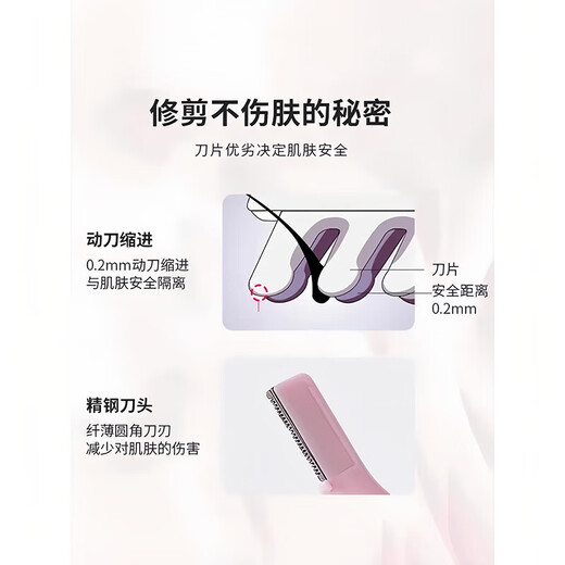 Electric eyebrow trimmer multi-functional, non-harming, waterproof, quick and convenient eyebrow trimming tool, light luxury eyebrow razor, battery model, pink quick eyebrow trimming