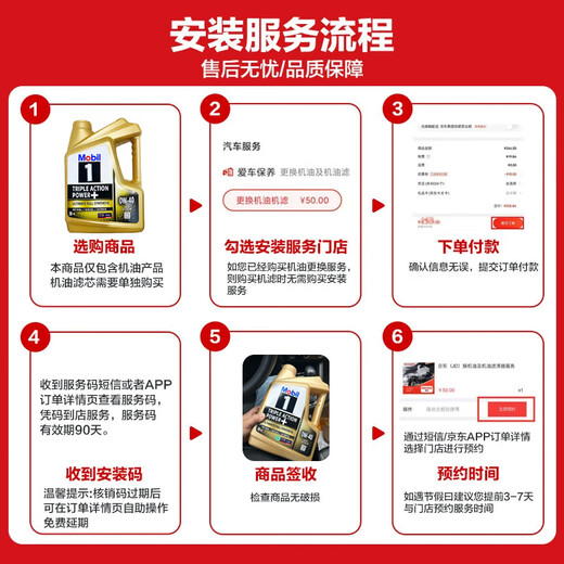 Mobil 1 Fully Synthetic Motor Oil Classic Performance Gold 0W-40 SQ 1L Singapore Original