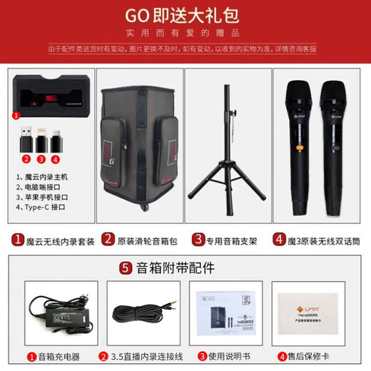 Magic 3 Jieshui S6 Audio Blowpipe Outdoor Singing Speaker Playing and Singing Guitar Live Recording Bluetooth Speaker S6+S10 Subwoofer Audio Set Black