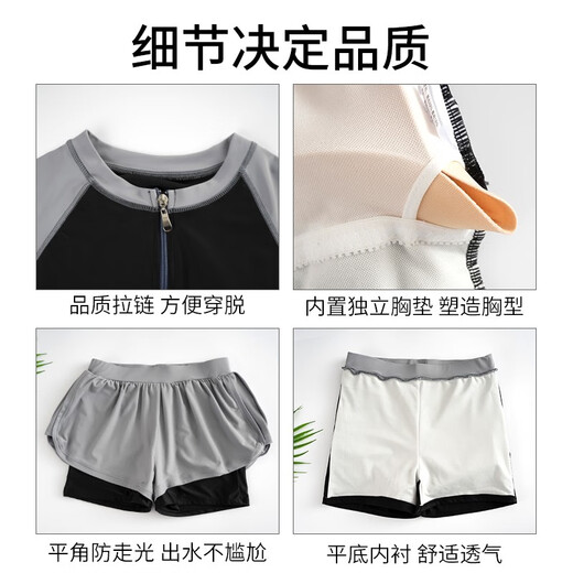Yuke swimsuit female conservative student two-piece split belly-covering slimming swimsuit 2024 new sports hot spring swimsuit dark gray nose clip earplugs + flat swimming goggles M size recommended weight 88100Jin Jin is equal to 0.5 kg