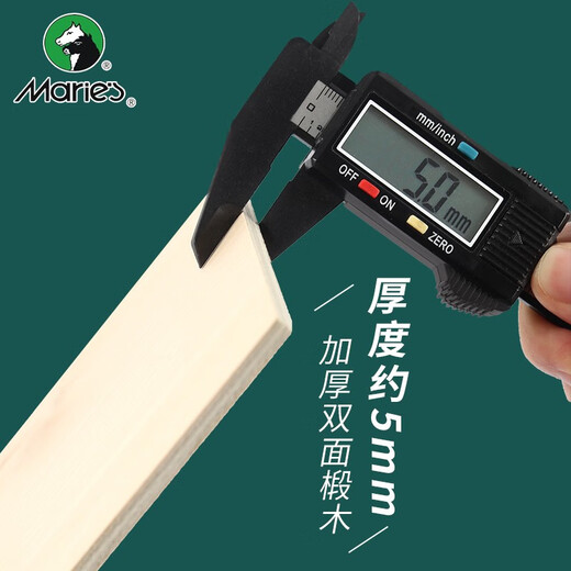 Marie s professional-grade all-linden woodcut printmaking material woodcut board thick carved wooden board solid wood board painting for beginners and students double-sided art drawing board A2 (600x450mm) 2 pieces