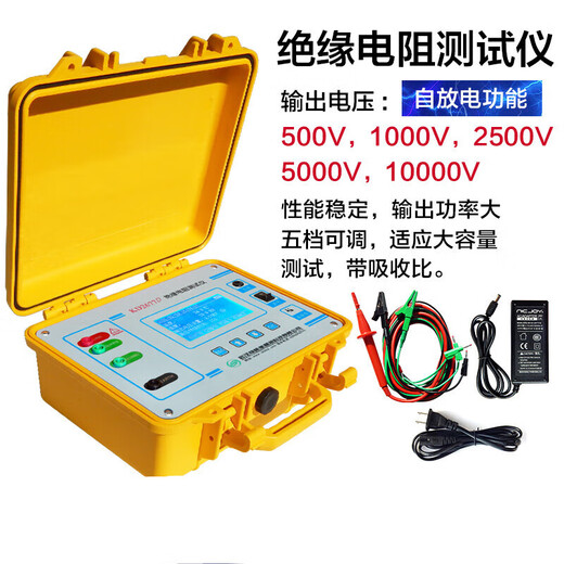 Xmsjzy2671c 10000V Digital MegoHmmeter-Isolationsmerkmale High-Precision-Messgerät KD2677C (5000 V) inklusive Draht