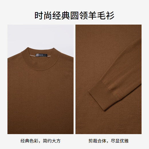 Rimula Men's 100% Wool Business Casual Soft and Comfortable Solid Color Round Neck Men's Wool Sweater Men's Autumn and Winter | NYYE3530 Tortoiseshell Color XL