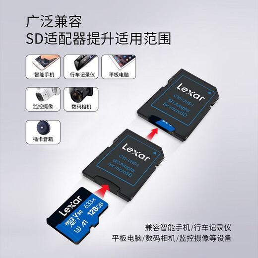 雷克沙256G内存卡TF卡U3手机监控无人机switch存储卡MicroSD 633x 128GB