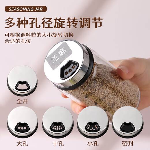 Baijie high borosilicate glass seasoning jar storage box seasoning jar barbecue powder kitchen seasoning bottle MSG salt bottle set with scale free sticker single piece 200ml