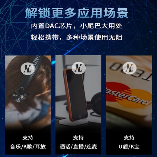 JCALLY JM6 Pro decoder amp small tail hifi digital audio typec adapter cable DAC mobile phone headphone accessories adapter dual chip CX31993+MAX97220 JM6 PRO silver red (dual-core Type-C interface)