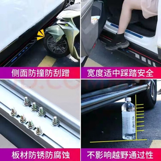 Chery Jietu X70/X70M/X70plus foot pedals