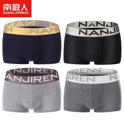 Nanjiren Men's Underwear Men's Boxer Briefs Mid-waist Comfortable Breathable U-convex 4-piece Gift Box Phnom Penh Solid Color XL