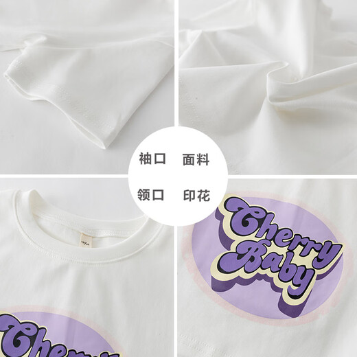 
Pitt Girls T-shirt Nail-exposed Summer 2025 New Medium-Large Children's Fashion Short-Sleeve Top Children's Clothing Summer Fashion 9889 White + 4018 Taro Pure Cream 150 cm