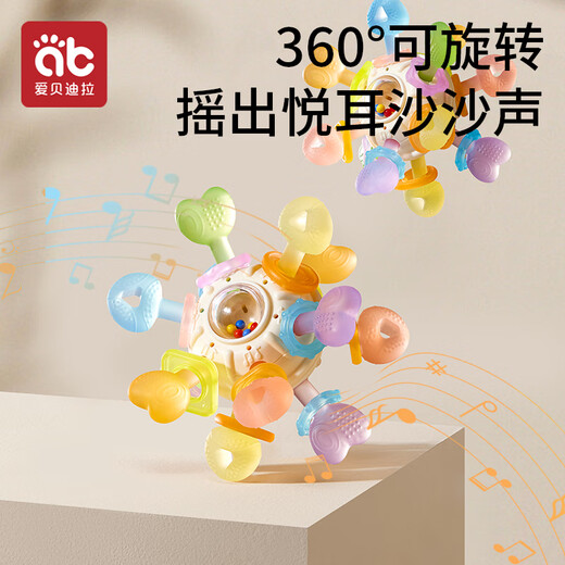 Aibedila Manhattan Hand Ball Baby Silicone Teether Baby Soothing Toy Baby Silicone Baby Oral Stage 3-in-1 Highly Transparent Silicone Manhattan Ball - Box + Anti-lost Chain