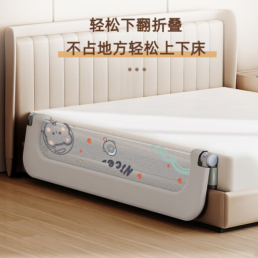 BABYBLIZ bed fence baby anti-fall guardrail baby anti-fall bedside children's bed bezel foldable guardrail one side Space Bear - suitable for high and low beds + one-hand folding 1.8 meters