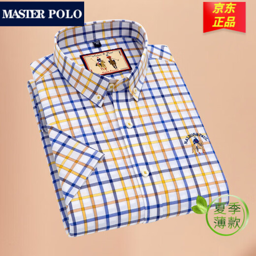 
MASTER POLO American Paul official brand pure cotton free plaid short-sleeved shirt men's summer men's business casual shirt D2629 41/180/XL