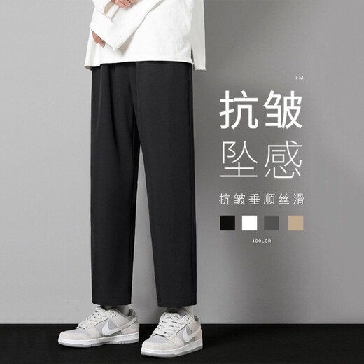 Foss Phil Phil Retrase Casual Pantalones para hombres Summer Black Spring y Autumn Nine Nine Point Lo suelto Occidente de patas de agua de patas de patas de patas de agua anchas para hombres Marca moderna 718-1216 gris claro liso M [sugerido 90-115Jin [Jin equivale a 0.5 kg]]