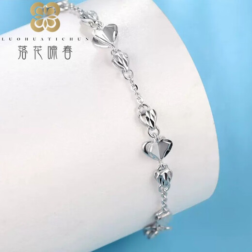 Pt950 Platinum Bracelet Women's Bracelet Fashionable Super Flash Simple Couple Perkin Anklet PT950 Platinum Bracelet with Extended Chain Adjustable