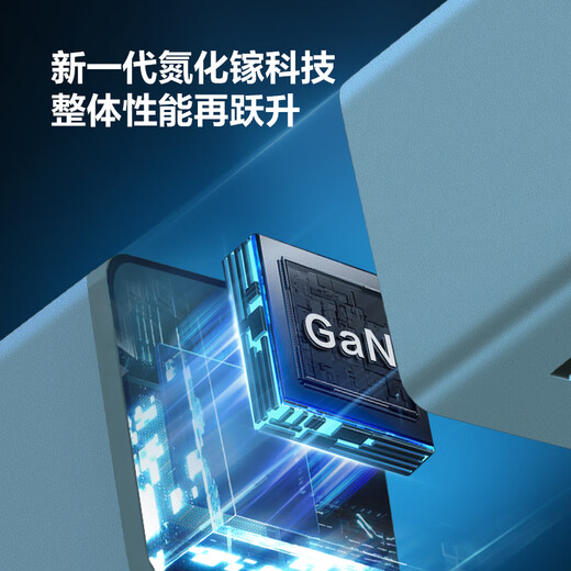 BULL gallium nitride 67W fast charging notebook socket/desktop charging station/USB split power strip 3C certification suitable for iphone17 master control switch 2C2A+3 holes blue