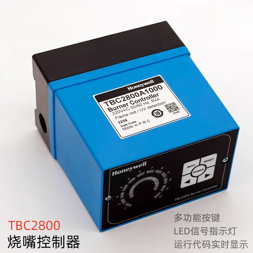 Original Honeywell Ignition Burner Controller Process Controller TBC2800A1000 TBC2800A1000