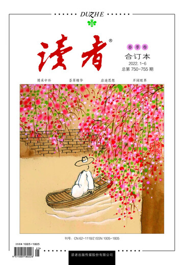 读者2022年春季卷总第750-755期合订本  读者校园期刊杂志初高中生作文素材青年意林文学文