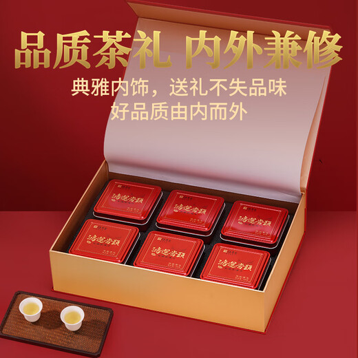 传奇会乌龙茶安溪铁观音清香型特级500g轻火礼盒装大份量茶叶送礼礼品