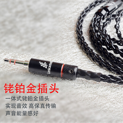
Line art craftsman sterling silver Senhai IE900IE600 Shure 846 Xielantu Z7M7M9 headphone cable Tianlong D7200 Senhai HD800S4.4 balanced cable upgrade cable Senhaissel IE900/IE600/IE300 3.5mm L-shaped connector