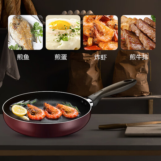 SUPOR non-stick pan set, non-stick wok, frying pan, soup pot, three-piece kitchen utensil set, gas induction universal, burgundy non-stick set, 3-piece set