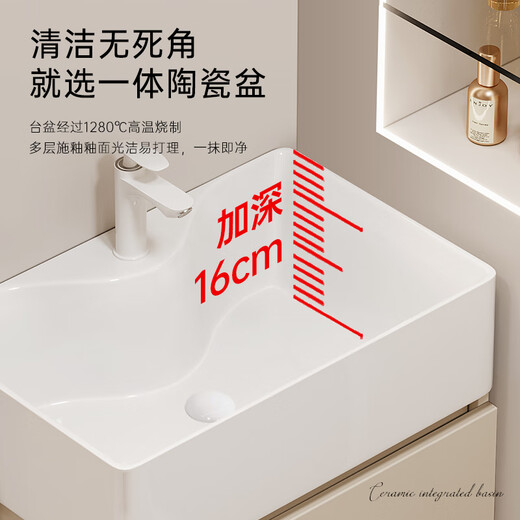 TOZZOG浴室柜超窄30宽双抽屉小户型洗手脸盆陶瓷一体盆卫生间迷你洗漱台 7036双开柜 主柜+智能镜柜