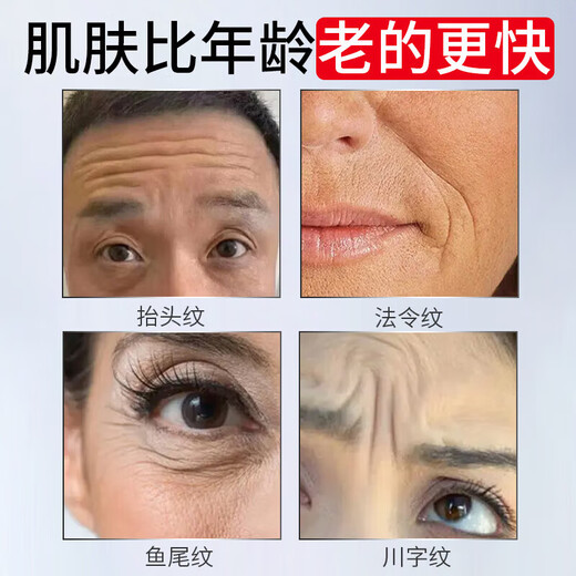 奈皙日本抗皱紧致面霜女男士护肤品胶原蛋白去衰老提拉保湿擦脸专用肽