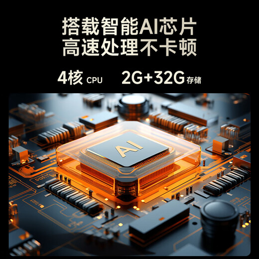 Newman M6 smart recording pen 32G Chinese and foreign exchange AI translator multi-lingual online offline translation pen can take pictures and translate when going abroad to carry high-definition noise reduction recording to text