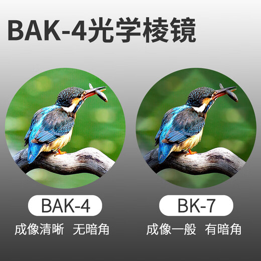 星辰鹰（starhawk）单筒望远镜高清高倍军事带夜视8000米手机100专业级50观鸟倍 公里 升级版40口径10-30倍标配