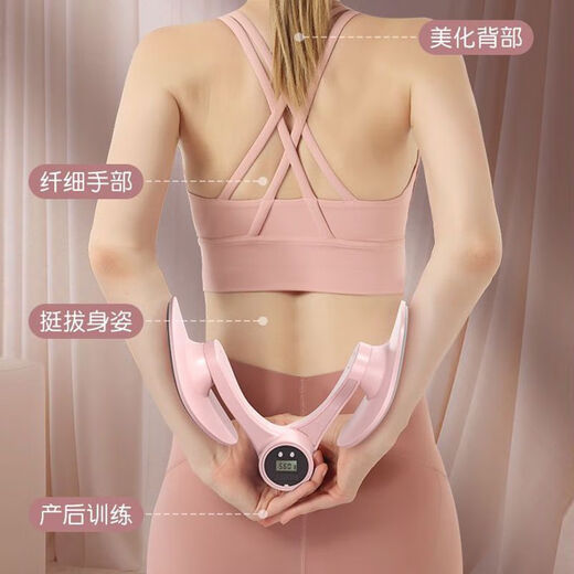 Pelvic floor muscle trainer, beautiful leg tool, yoga, Pilates, postpartum recovery, relief and fitness, special counting model, accurate counting + ten times binding + convenient charging + rotation adjustment, hibiscus purple