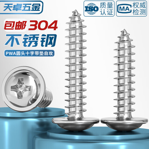 Tianzhuo Hardware 304 padded stainless steel cross round head/pan head self-tapping screws wood screws M1.4M2.3M2.6M3M3.5M4 M5*12 head 10 50 pcs