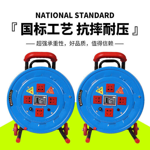 JPHZNB mobile reel spool cable reel empty reel reel cable reel take-up reel wire reel drag reel without socket (iron reel) can wind 50 meters of empty reel