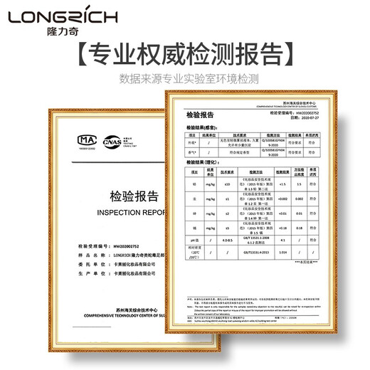 Longliqi snake venom foot solution, foot care solution, skin antibacterial solution, heavy special offer, 4 bottles of skin solution + cotton swab + anti-itch gel