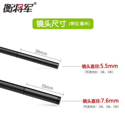 Hengjiangjun Ultra-clear Industrial Endoscope HD Camera Waterproof Probe Car Maintenance Pipeline Equipment Inspection Vision Mirror NTS500 Ultra-clear High-End Model + Snake Tube 5 Meters Lens Diameter 7.6mm