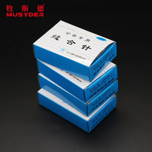 Muside Suture Needle Veterinary Stainless Steel Pig Surgical Suture Needle Curved Surgical Thread Curved Needle Pet Triangular Needle Castrated Pig 12*48